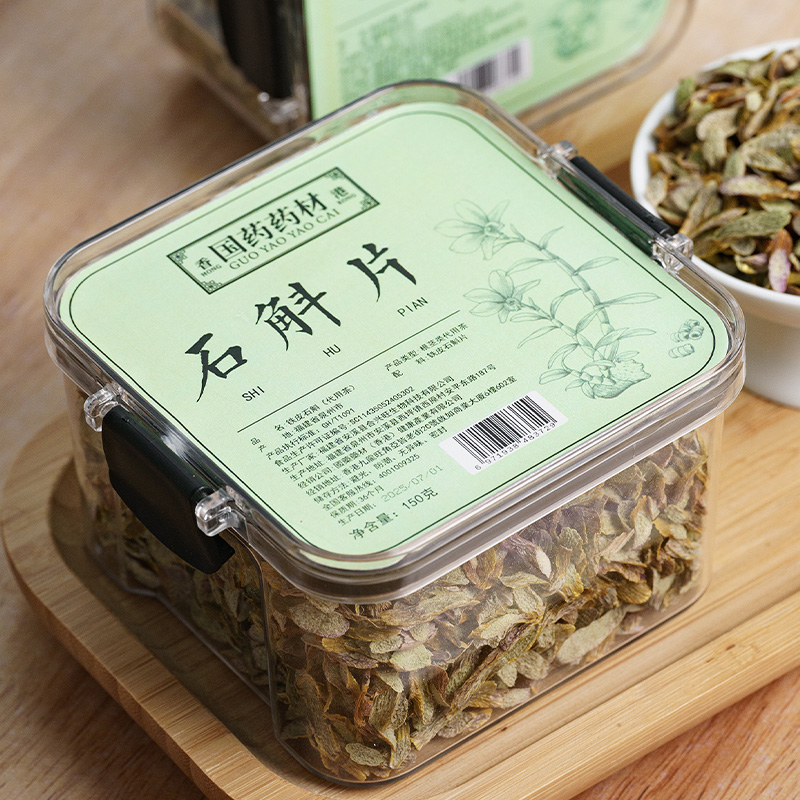 五虎铁皮石斛代用茶正宗