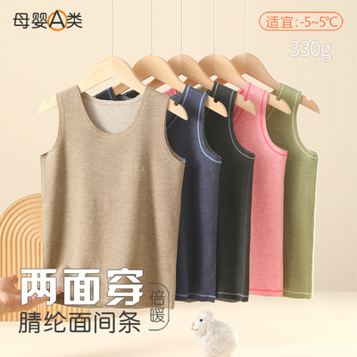 儿童保暖背心a类冬季新款男童德绒内穿贴身马甲女童打底衫两面穿