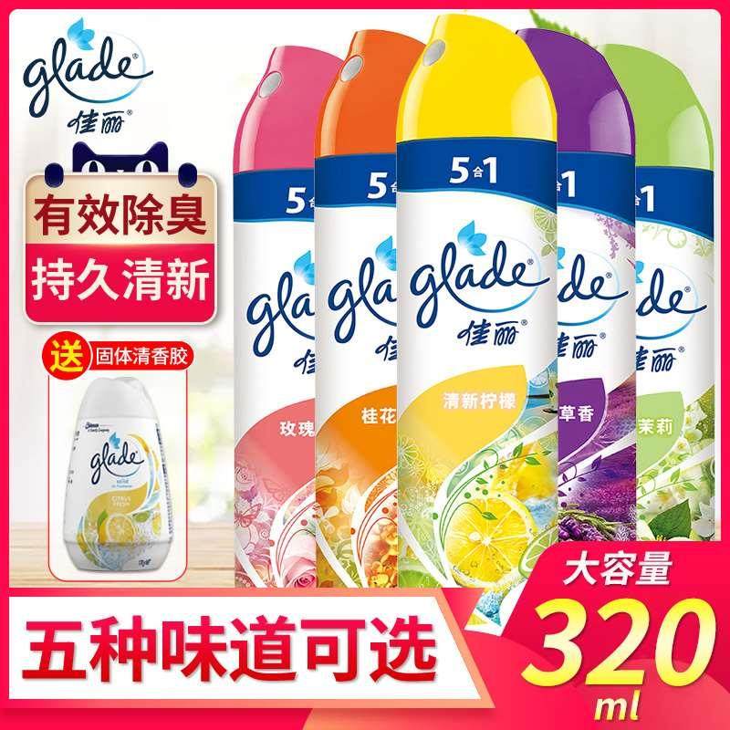 车载空气清香剂佳丽新喷雾剂家用去异味除臭320ml 室内卧室卫生间