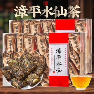 漳平水仙茶乌龙茶特级浓香型福建老枞碳焙水仙茶叶兰花香手工茶饼