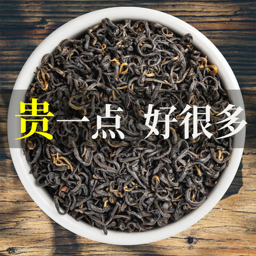 祁门红茶浓香型红香螺自己喝罐装
