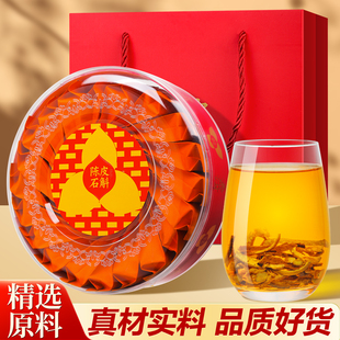 陈皮石斛茶礼盒装新会广东陈皮茶正宗霍山铁皮石斛泡水喝送礼长辈