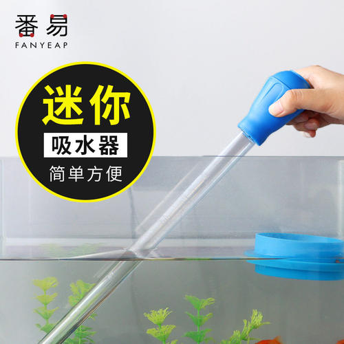 渔捞/小A1pn008-鱼缸网捞观赏鱼户外便携网兜密捞鱼儿童手抄