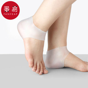 后跟套A1pq801 脚后跟保护套防磨足跟套干裂袜套硅胶护足袜子