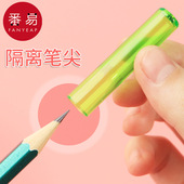 铅笔套A1pq301 笔帽透明铅笔头盖笔尖保护套儿童小学生笔盖加