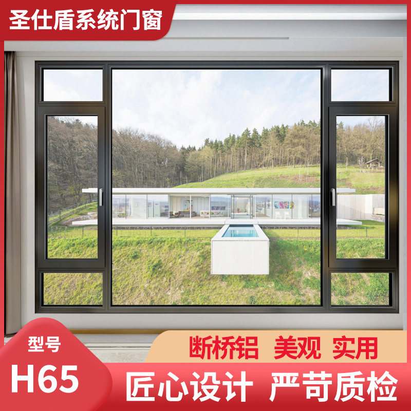 圣仕盾断桥铝更适合深圳的门窗