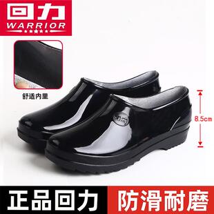 回力雨鞋女士3083低帮水鞋春秋浅口元宝鞋厨房防滑防水靴耐磨胶鞋
