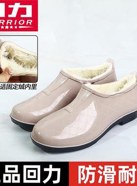回力雨鞋女士低帮3133水鞋冬季加绒保暖雨靴短筒厨房防滑水靴批发