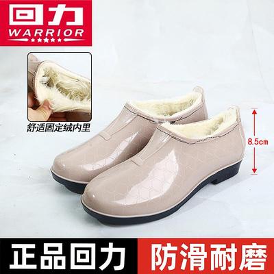 回力雨鞋女士低帮3133水鞋低帮