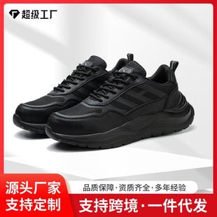 劳保鞋 防砸防刺穿男夏季 防滑防臭安全鞋 飞织透气软底钢包头工作鞋