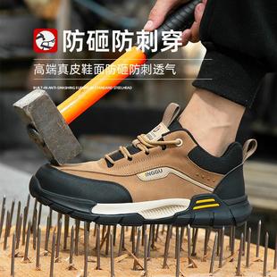 劳保鞋 批发 男防砸防刺穿电工用绝缘安全鞋 耐磨防滑防护工作鞋