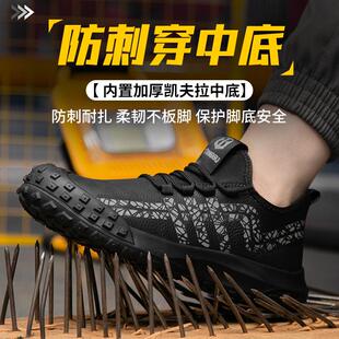 厨师鞋 防滑劳保鞋 防砸防刺穿反光条安全防护绝缘鞋 跨境安全厨房鞋