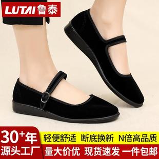 女鞋 平底鞋 单鞋 老北京布鞋 子老人鞋 软底不累脚妈妈鞋 工作鞋 黑色鞋