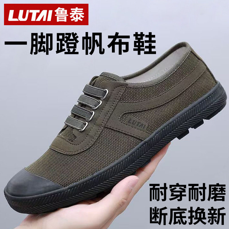 男鞋一脚蹬懒人鞋男式鞋休闲鞋工装鞋上班工作鞋干活鞋劳保鞋胶鞋