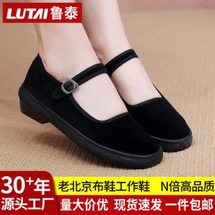 妈妈鞋 女鞋 休闲鞋 老北京布鞋 单鞋 黑色鞋 软底不累脚工作鞋 子老人鞋