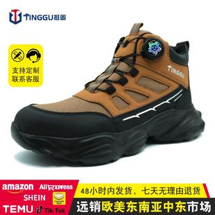 夏季 劳保鞋 男透气轻便防砸防刺穿防臭防滑耐磨批发跨境安全防护鞋