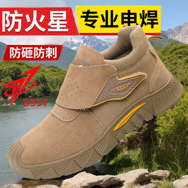 3537焊工劳保鞋防砸防刺穿防烫图片