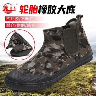 加厚耐磨透气软底干活鞋 高帮劳动鞋 硫化橡胶鞋 工作鞋 工地胶鞋