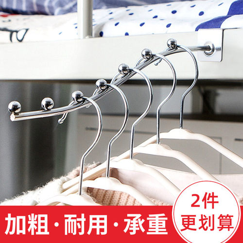 学生宿舍神器挂钩晾衣架晾衣服挂架寝室床边挂衣杆上铺床头收纳架