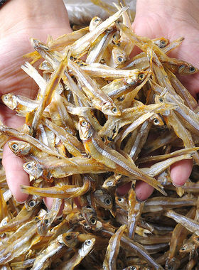 新货小鱼干公干鱼500克一斤海燕鱼小海鱼小咸鱼海鲜干货自制风干