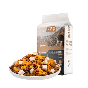 艾萨克拉布拉多专用狗粮10斤装冻干犬粮大型犬幼犬护肠道成犬补钙