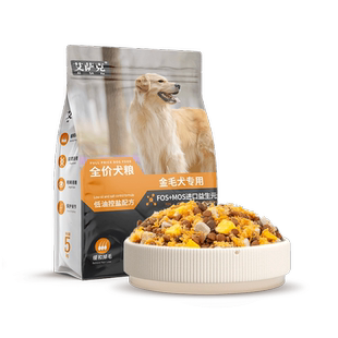 金毛专用狗粮10斤装幼犬成犬补钙美毛轻泪痕中大型犬冻干全价5kg