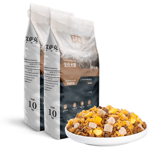 冻干狗粮通用型40斤装成犬金毛拉布拉多边牧大型犬专用大袋护肠胃