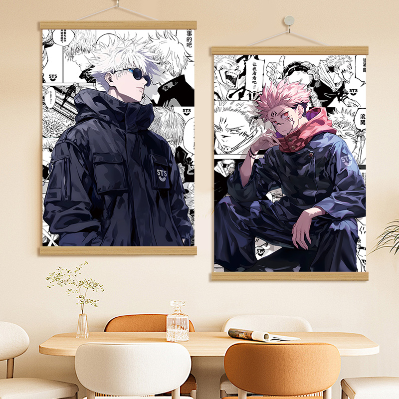 咒术回战挂画五条悟夏油装饰挂画