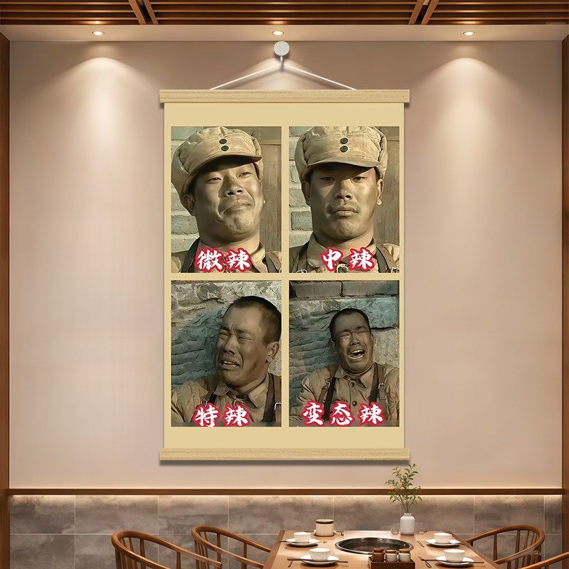 搞笑表情包装饰挂画客厅卧室背景