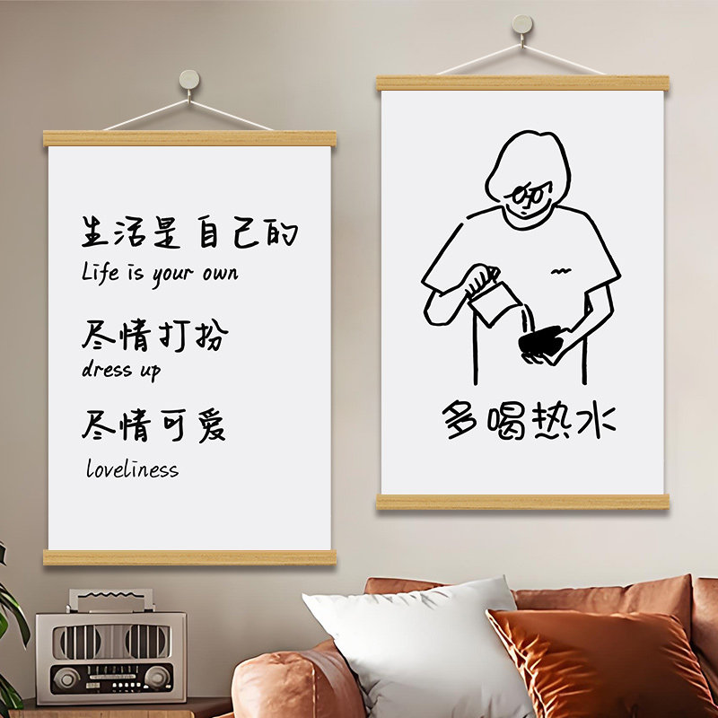 现代简约创意客厅书房卧室装饰画
