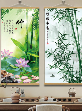 竹子玄关装饰画新中式竹挂画