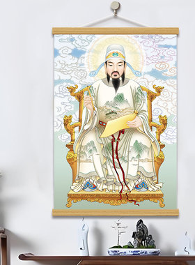 文昌帝君画像书房客厅装饰挂画