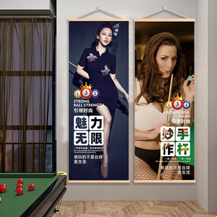 台球厅装饰画美女网红桌球俱乐部氛围布置形象墙上壁画台球室挂画