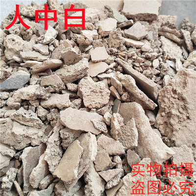 人中白500克 中药材 人中白 溺白垽 白秋霜 秋白霜 另有人中黄