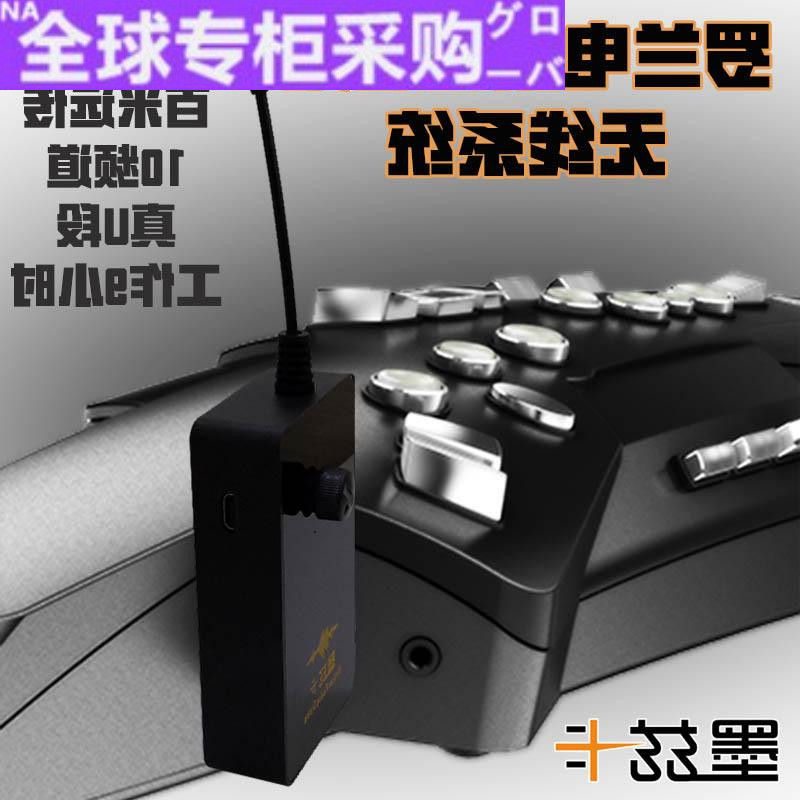 日本墨兹卡电钢琴电子琴合成器罗兰电吹管乐器专用无线发射接收传