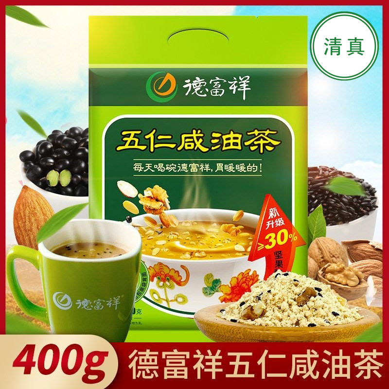 德富祥清真五仁咸油茶400g速溶