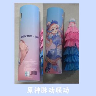 脉动原神联动联名八重神子珊瑚宫心海挂绳毛巾立牌新饮料正版代购