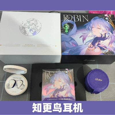 崩坏星穹铁道联动联名知更鸟耳机