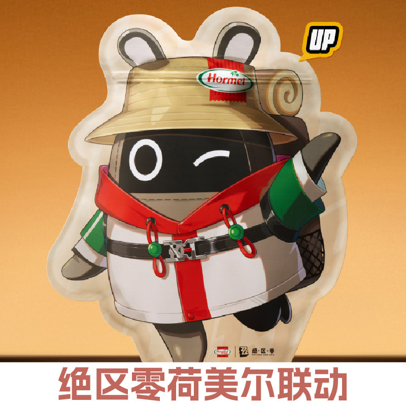 荷美尔绝区零联动联名绳匠正版代购仪玄橘福福徽章立牌正版代购,模玩/动漫/周边/娃圈三坑/桌游,动漫徽章/立牌,淘宝优惠券,粉丝福利购,淘宝优惠卷