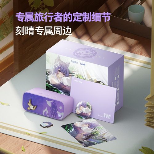 原神刻晴周边天猫精灵吧唧徽章
