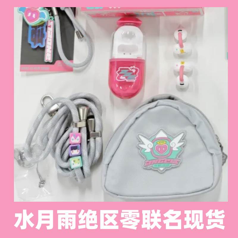 绝区零ZZZ三Z水月雨蓝牙耳机联动联名妄想天使千夏爱芮正版代购