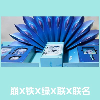 绿联崩坏星穹铁道联动联名星铁崩铁爻光UGREEN充电宝正版代购