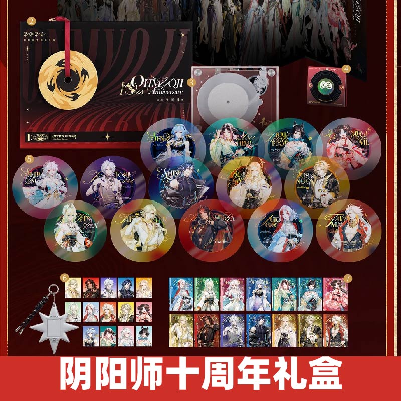 阴阳师十周年限定周边礼盒拾光鸣律式神明星证件照套组正版代购