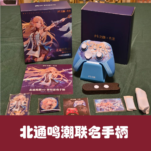 鸣潮北通联动联名鲲鹏40