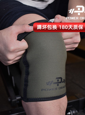PD健身护膝力量举重套膝专业运动护具健美支撑助力硬拉深蹲训练