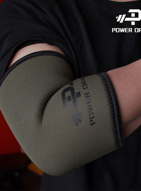 PD健身护肘力量举重套肘运动护具专业护臂助力保护深蹲卧推支撑