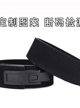 断码捡漏PD力量举腰带健身专业深蹲硬拉卧推护腰ST定制力量图案