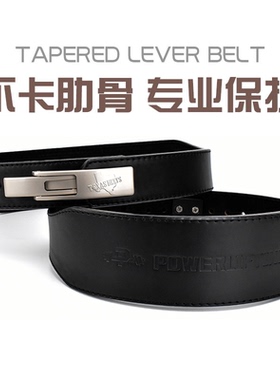 PD力量举腰带前窄锥形健身健美护腰带专业护具卧推硬拉深蹲