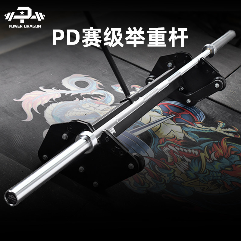PD赛级举重杠铃杆硬拉健身房商用器材直杆奥杆家用训练非ROGUE