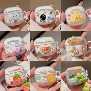 适用于联想Lp40pro保护套Lenovo thinkplus LP40蓝牙耳机套DIY女生HT38透明软壳XT62耳机壳挂坠可爱创意外盒